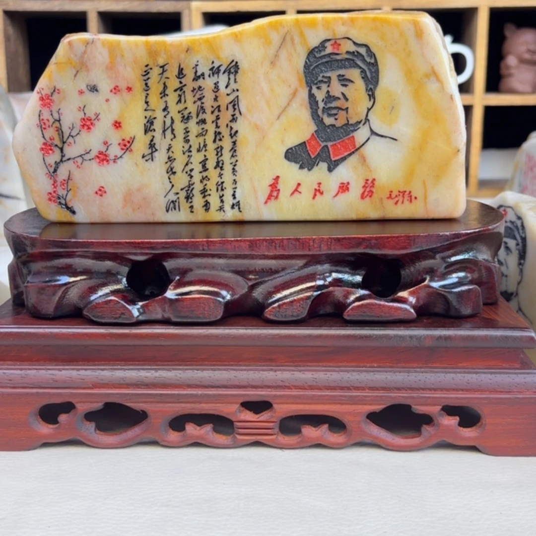 淡***水新疆金丝三彩玉石