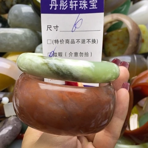 蛇纹石玉手镯未镶嵌