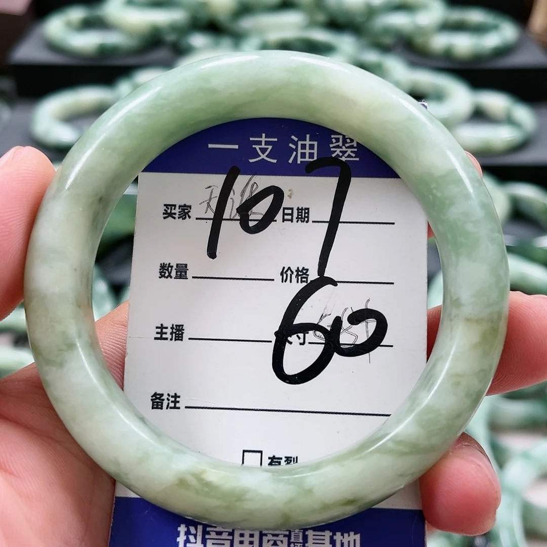 【闪购商品】透闪石-蛇纹石玉未镶嵌手镯