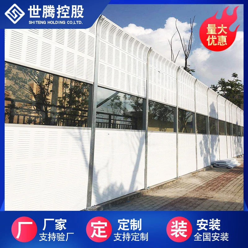 高速公路声屏障高架桥隔音板小区工厂设备降噪吸音板空调外机隔音