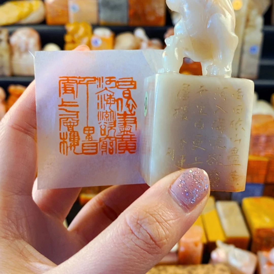 老挝石印石手工篆刻登鹳雀楼