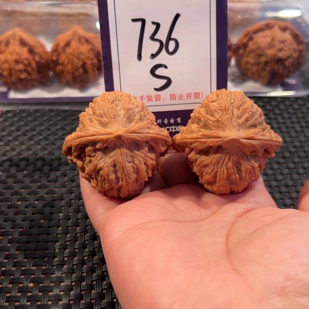 把件文玩核桃736号南疆石尺寸45全品