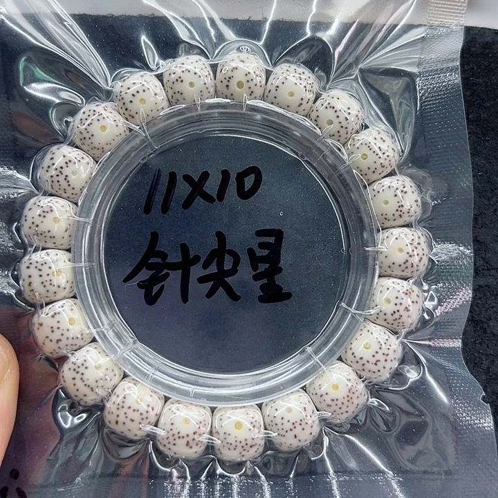 星月菩提手串小***糕星月