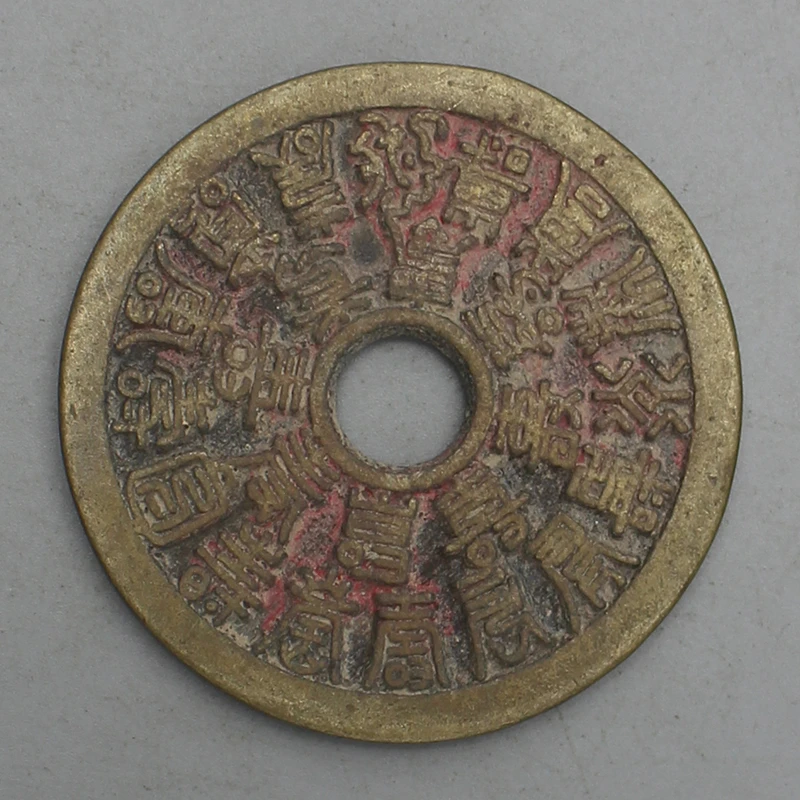 11392花钱-现代裸币花钱