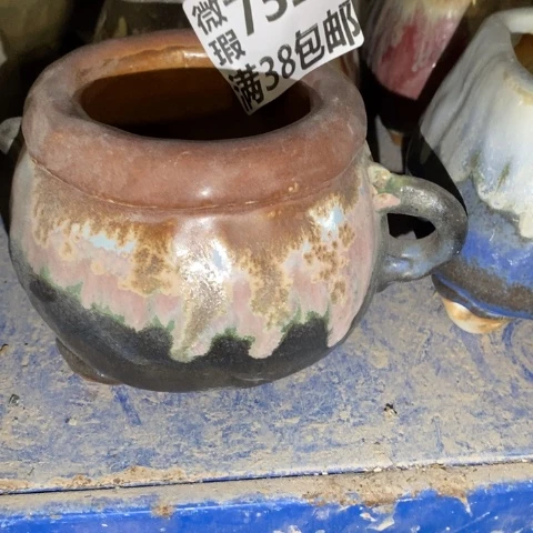 罐7317 微瑕38包邮景德镇陶瓷