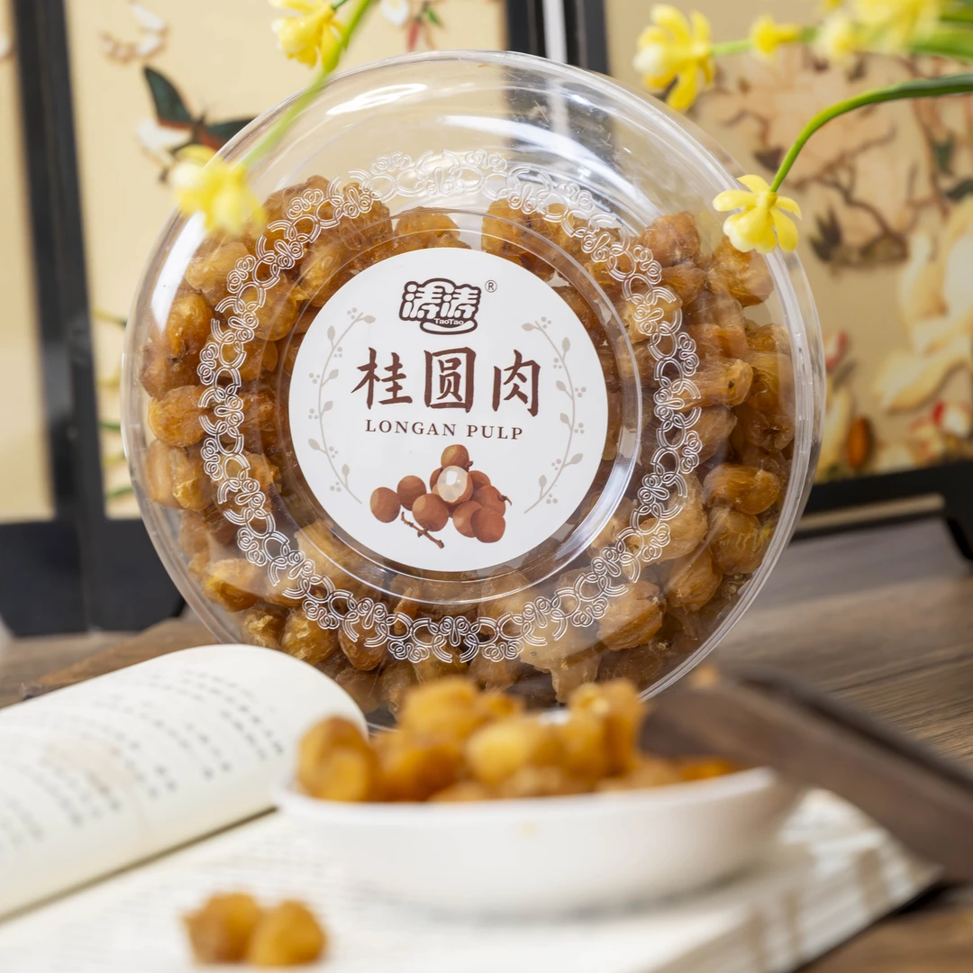 圆盒桂圆肉 250g/盒解馋办公室零食肉质传统生态香甜