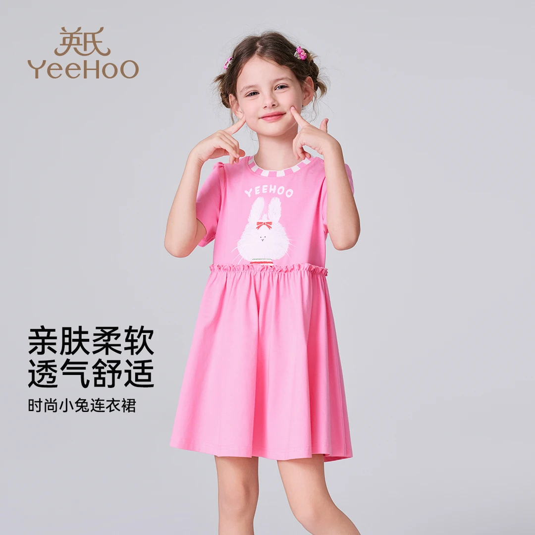 英氏【多巴胺连衣裙】夏季可爱女童连衣裙女童裙子儿童裙子儿童服装