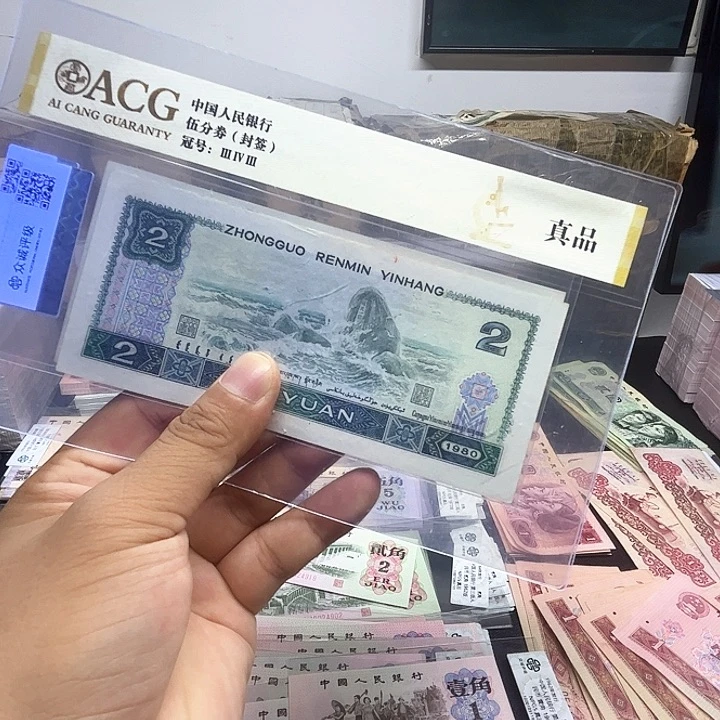 阿强直播间直板802两张