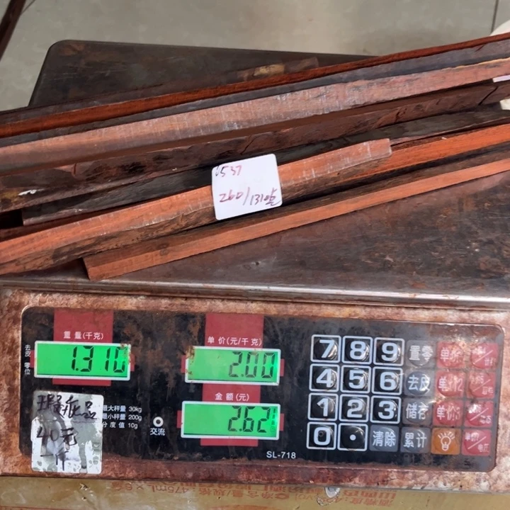 0***7檀香紫檀（小叶紫檀）