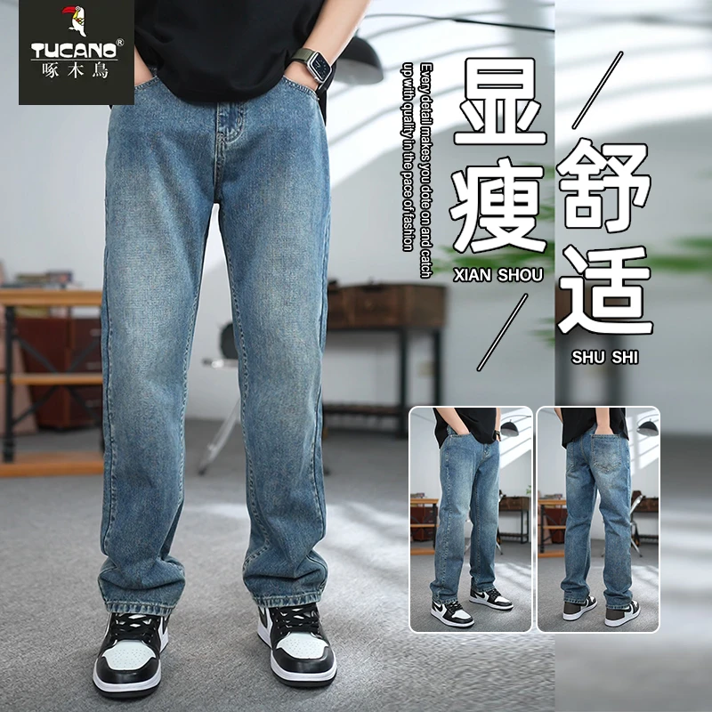 牛仔裤男春季宽松直筒男士休闲长裤子百搭阔腿垂感拖地裤