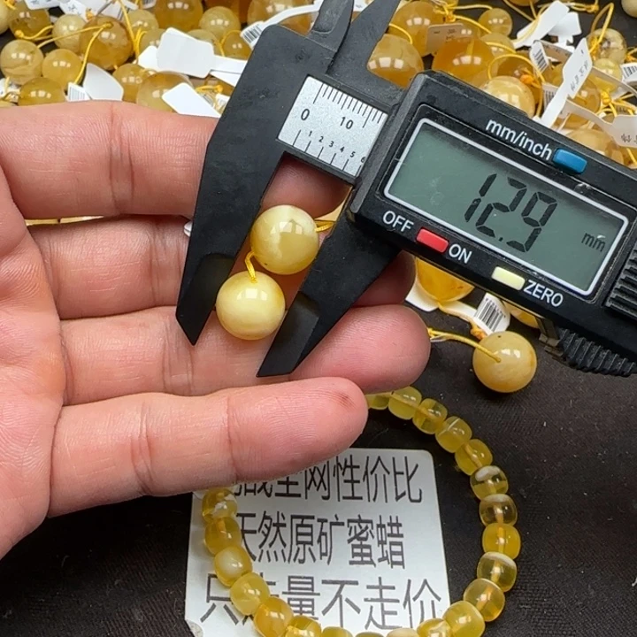 蜜蜡未镶嵌裸石50