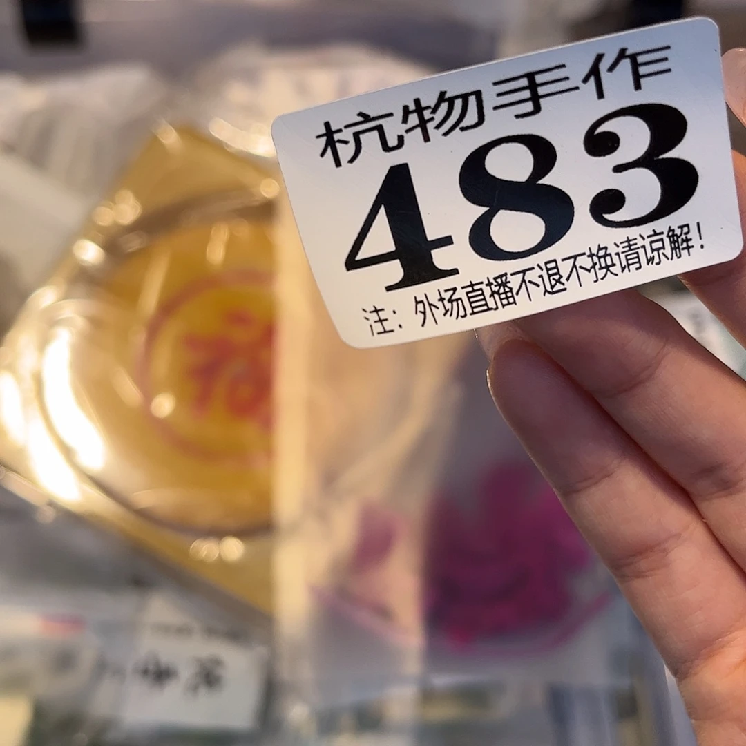梨***点483江南哈哈哈哈哈哈哈