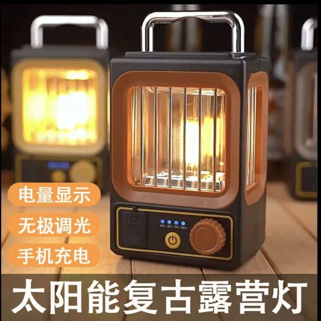 旗旺 太阳能庭院灯露营无极调光便携式充电悬挂工作钨丝灯应急灯