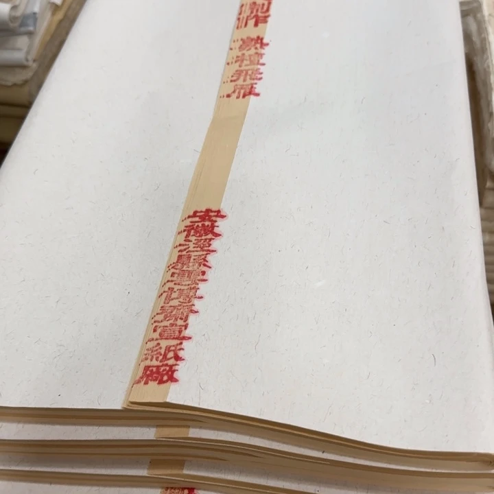 四尺整熟檀飞雁50张