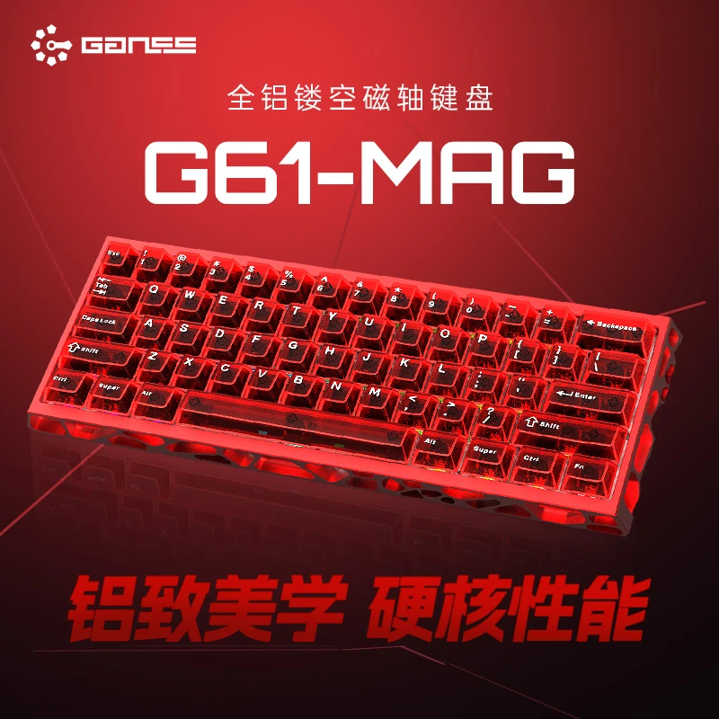 ganss高斯G61-MAG HE镂空铝坨坨磁轴键盘游戏电竞FPS专用无畏契约