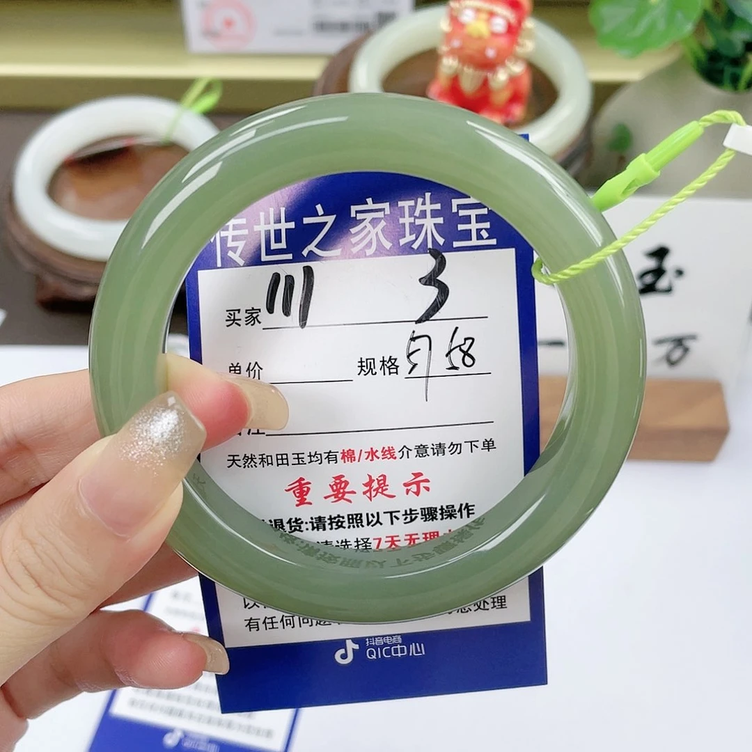 【闪购商品】未镶嵌手镯和田玉