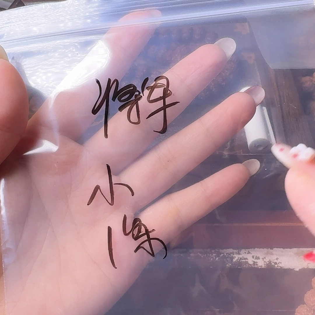 将***a吊坠金刚菩提108不挑福利款有瑕疵