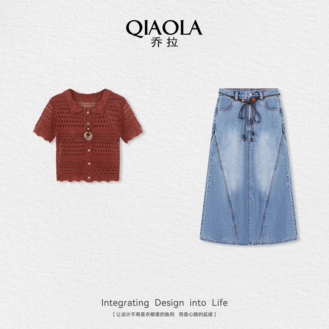 QIAOLA/乔拉【酒渍玫瑰】夏季新款毛织上衣高腰A字半裙时尚套装