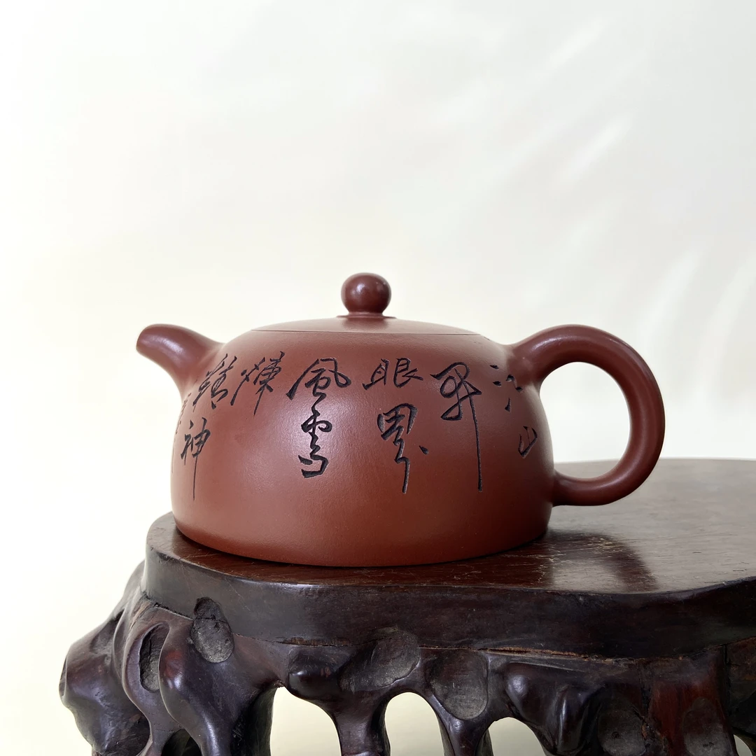 宜兴手工紫砂陶 (方开明)240cc茶壶GS4222-9