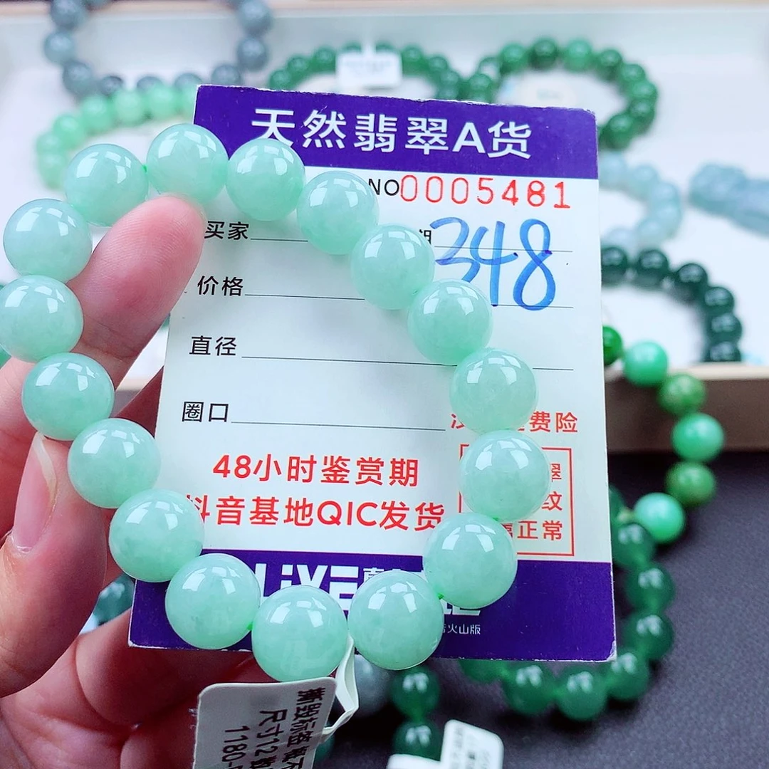 毛衣链未镶嵌翡翠