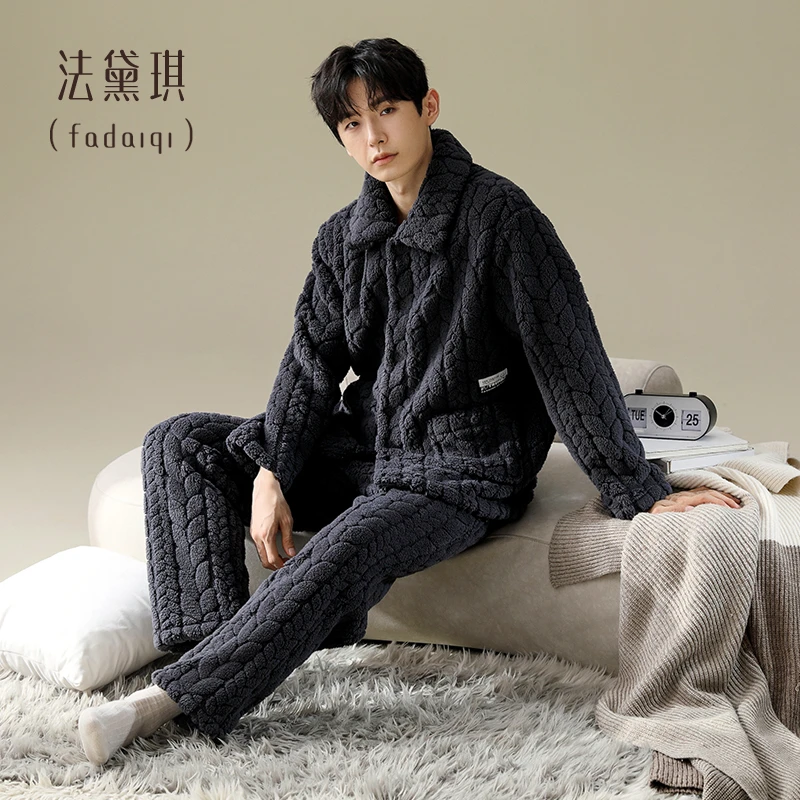 珊瑚绒睡衣男士秋冬季加绒加厚保暖简约翻领法兰绒2025新款家居服