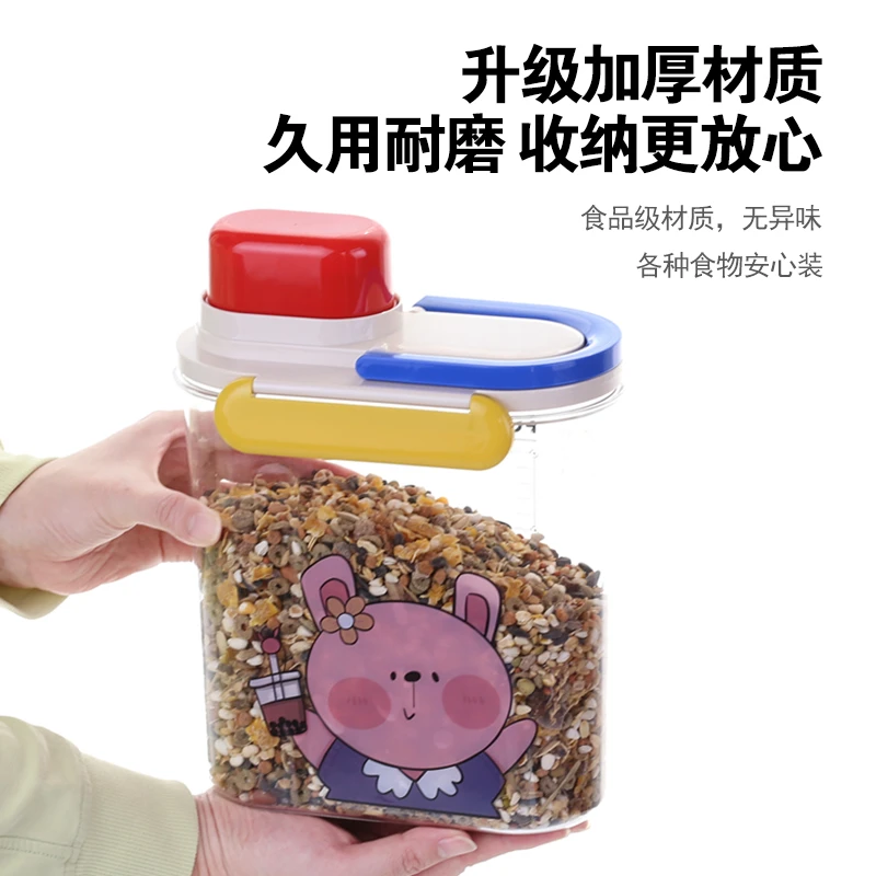 EAYU猫粮储存桶狗粮桶密封防潮防虫储粮桶食品级五谷杂粮收纳盒