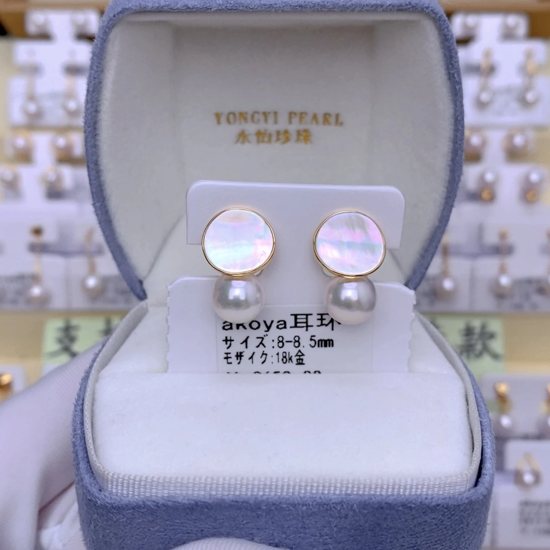 18K金镶嵌耳饰海水珍珠