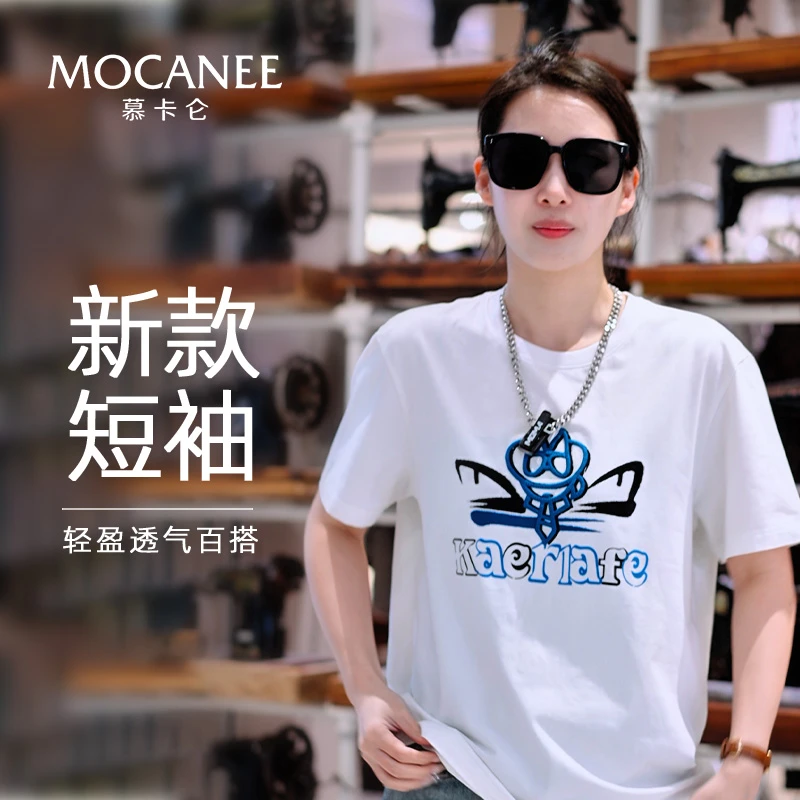 MOCANEE/慕卡仑2025男士春夏新款凉感短袖小天使2.0版微阔短袖