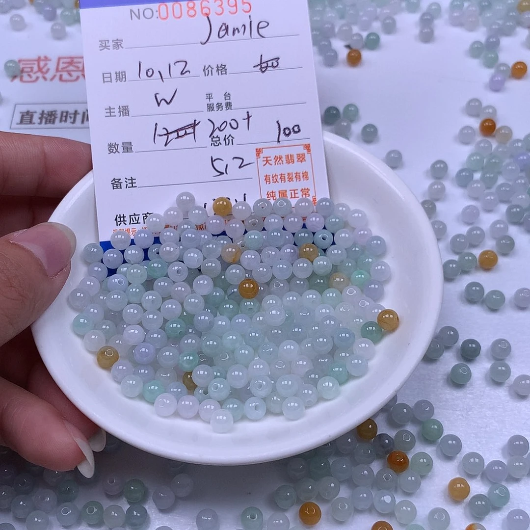 J***.翡翠未镶嵌手链翡翠