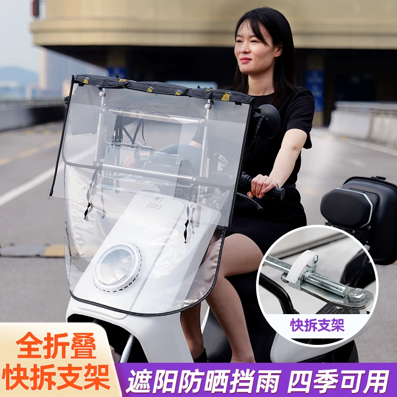 全收缩电动车新款雨棚可拆卸遮折叠式遮阳防晒挡风电瓶车防雨篷