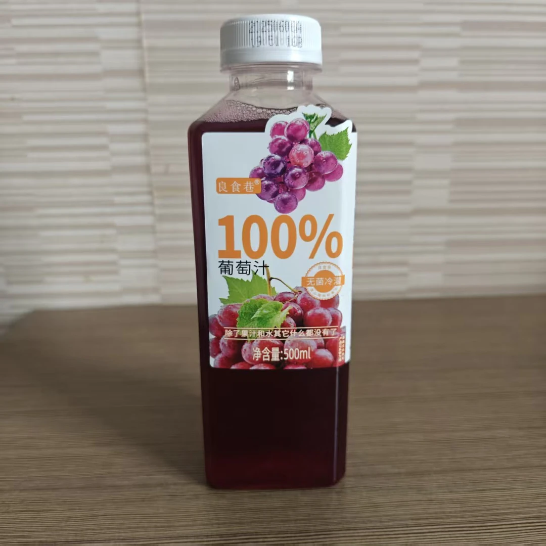 NFC原榨葡萄汁100%原汁原浆冷冻非浓缩多肉0脂肪饮料饮品批发