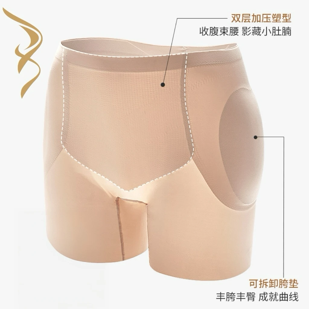 【大G专属】无痕丰胯提臀裤 中腰收腹自然无痕薄款简易好穿