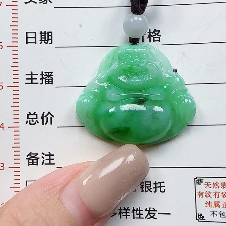 翡翠未镶嵌颈饰天然