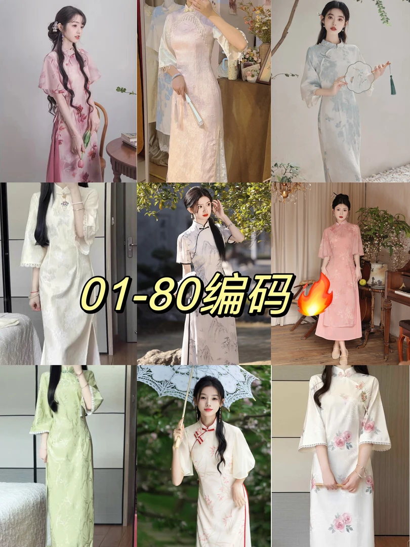 GF27旗袍2025新款日常减龄款改良新中式气质高端气质连衣裙女春季