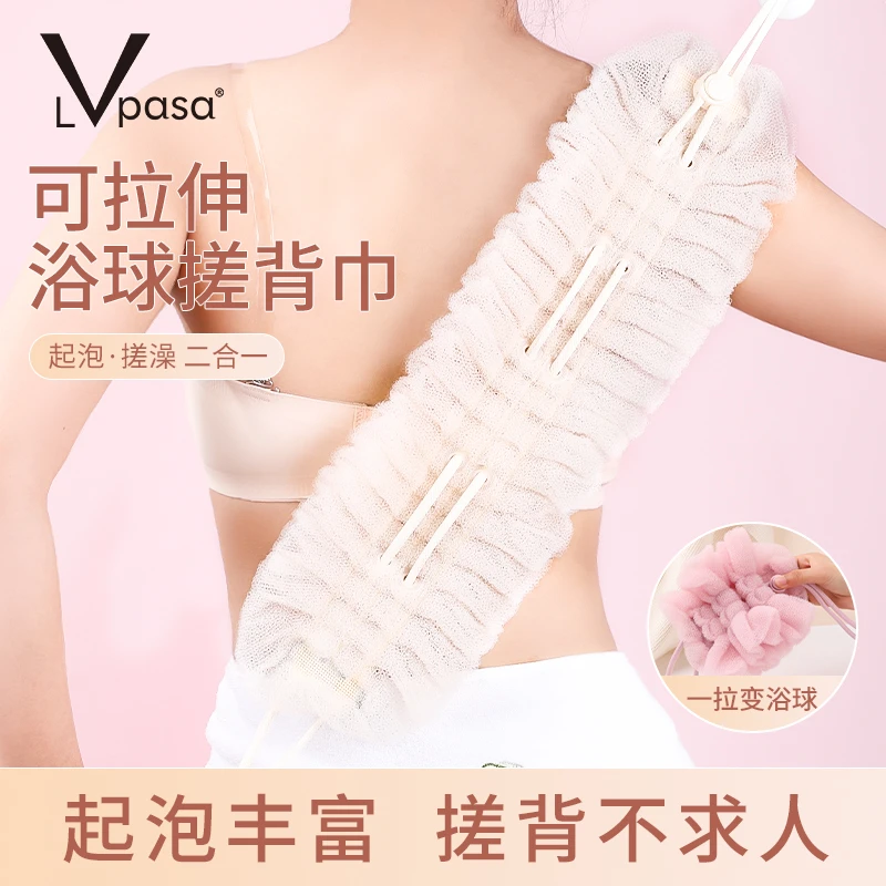 可拉伸沐浴球搓澡家用洗澡长条浴花擦背二合一浴球多功能搓后背巾
