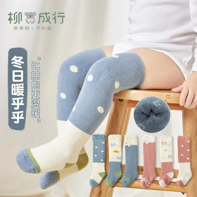 柳成行点点长袜【NO退NO换】