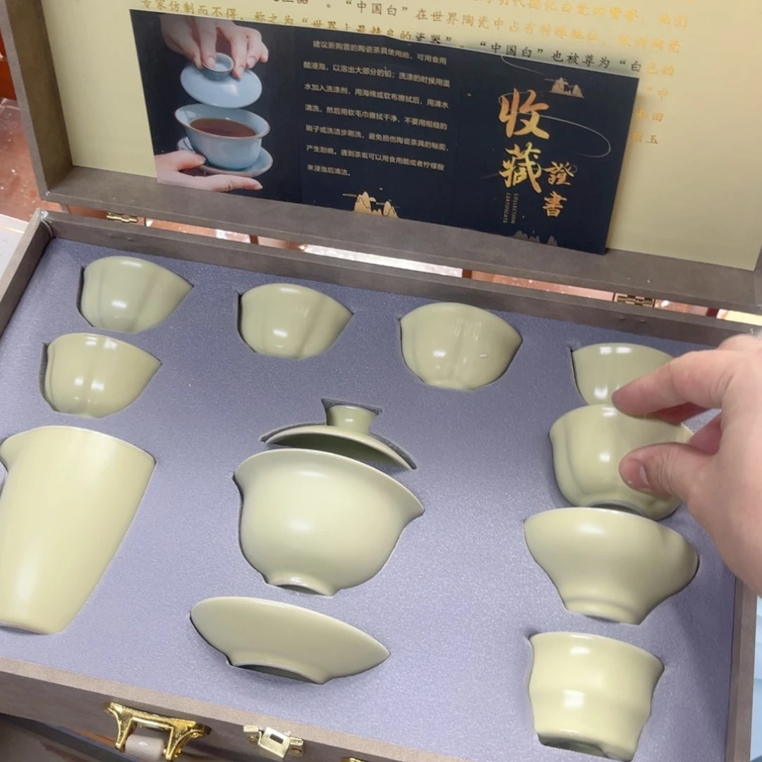 孤品茶具套装等。