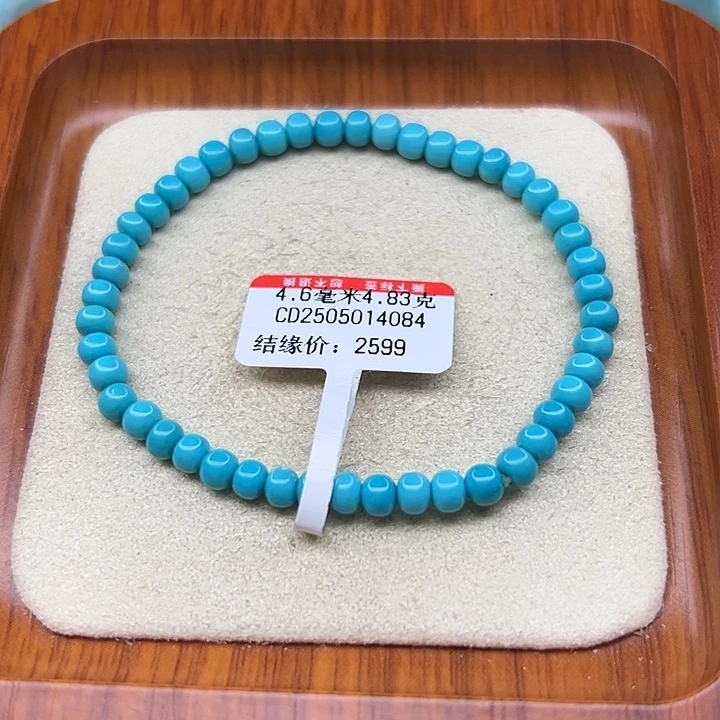 未镶嵌绿松石手链