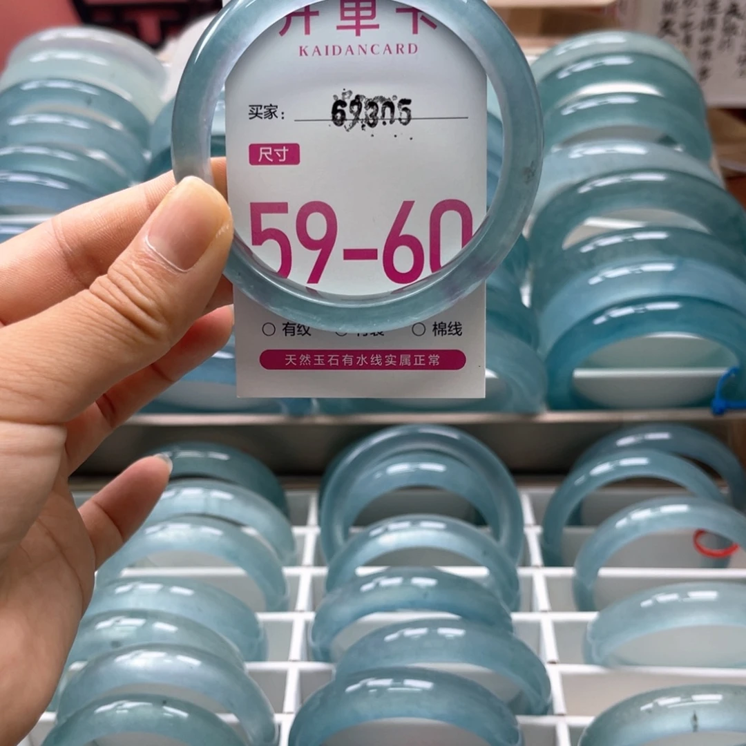 蝶***夢未镶嵌手镯石英质玉