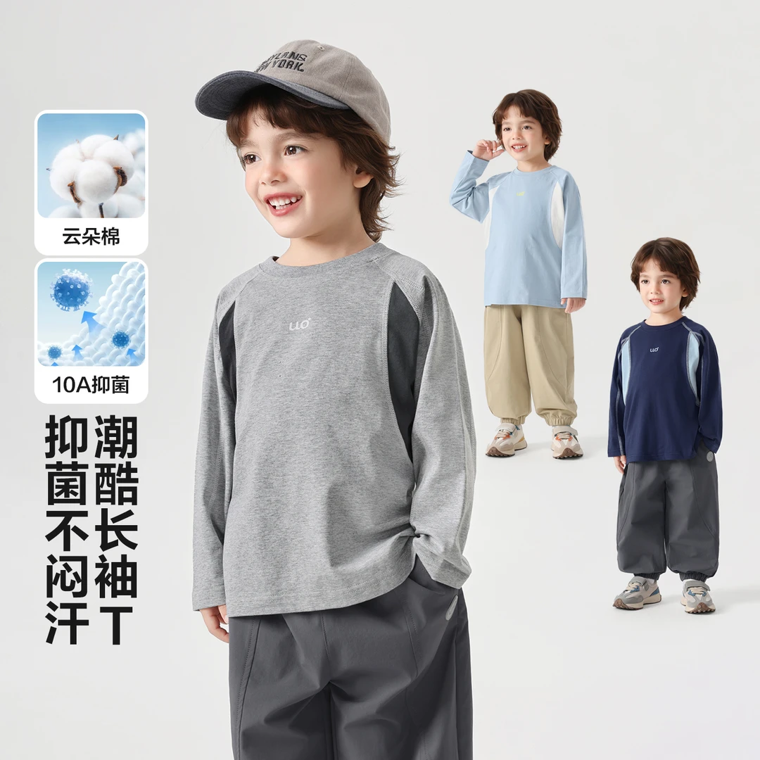 男童潮酷轻运动长袖T恤春装2026新款抗菌宝宝儿童宝宝U17296