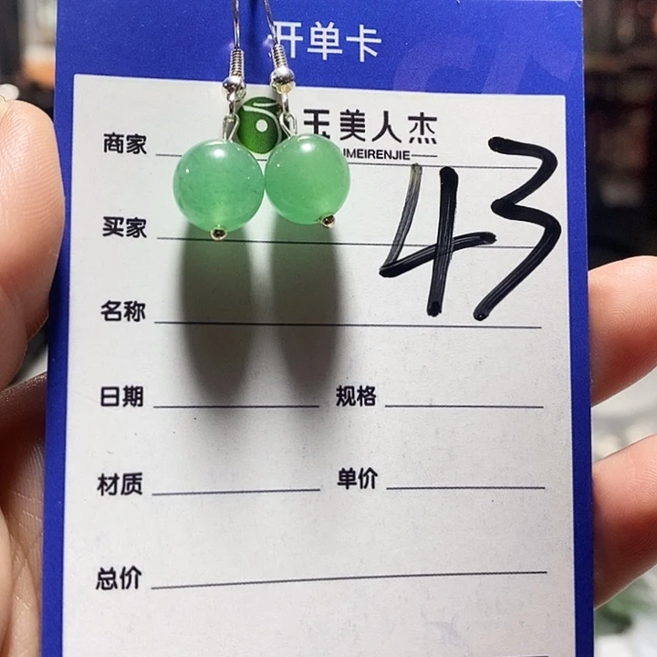 石英质玉未镶嵌颈饰