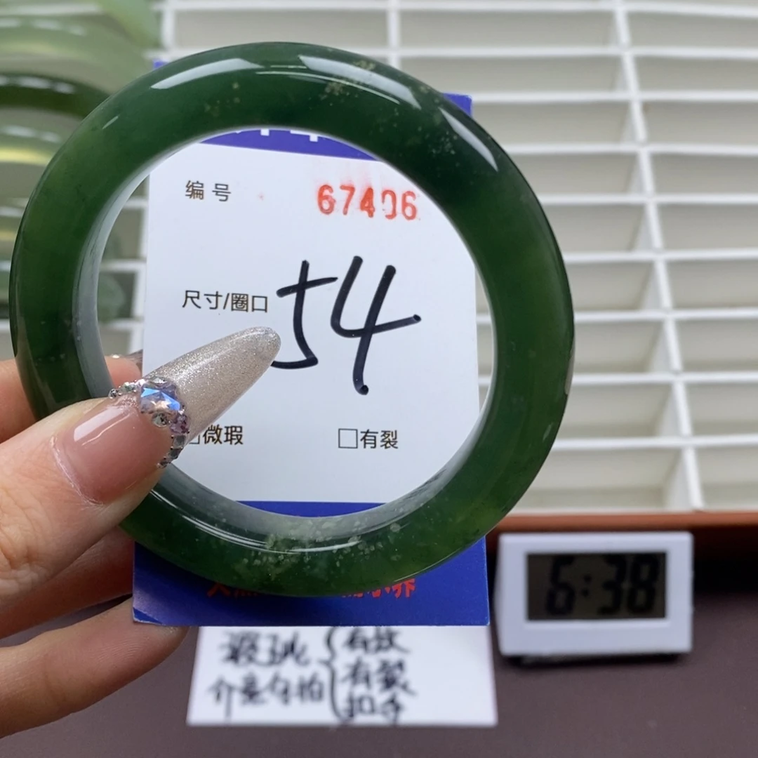 蛇纹石玉手镯未镶嵌