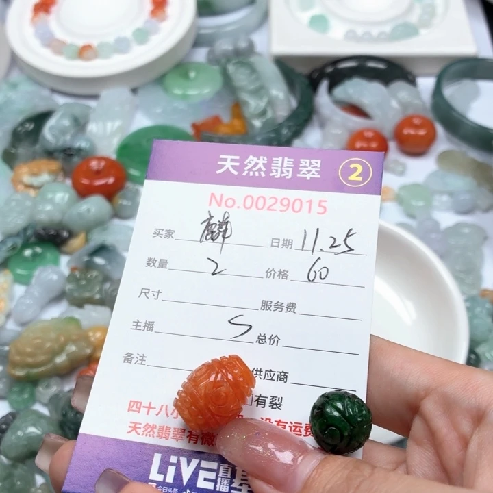 麟***生翡翠未镶嵌挂件tt