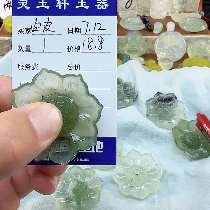 橘***皮蛇纹石玉未镶嵌颈饰