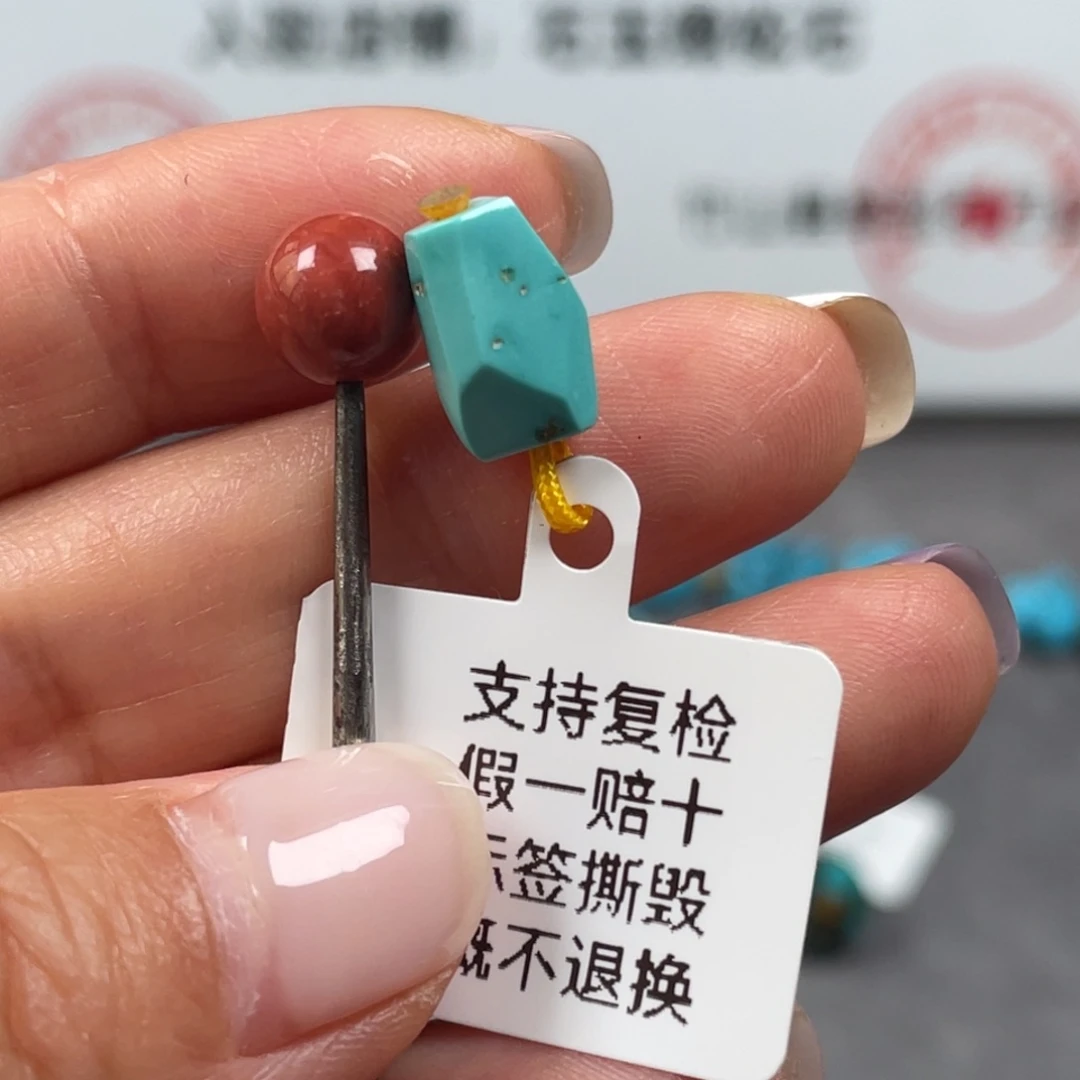 南红玛瑙未镶嵌颈饰