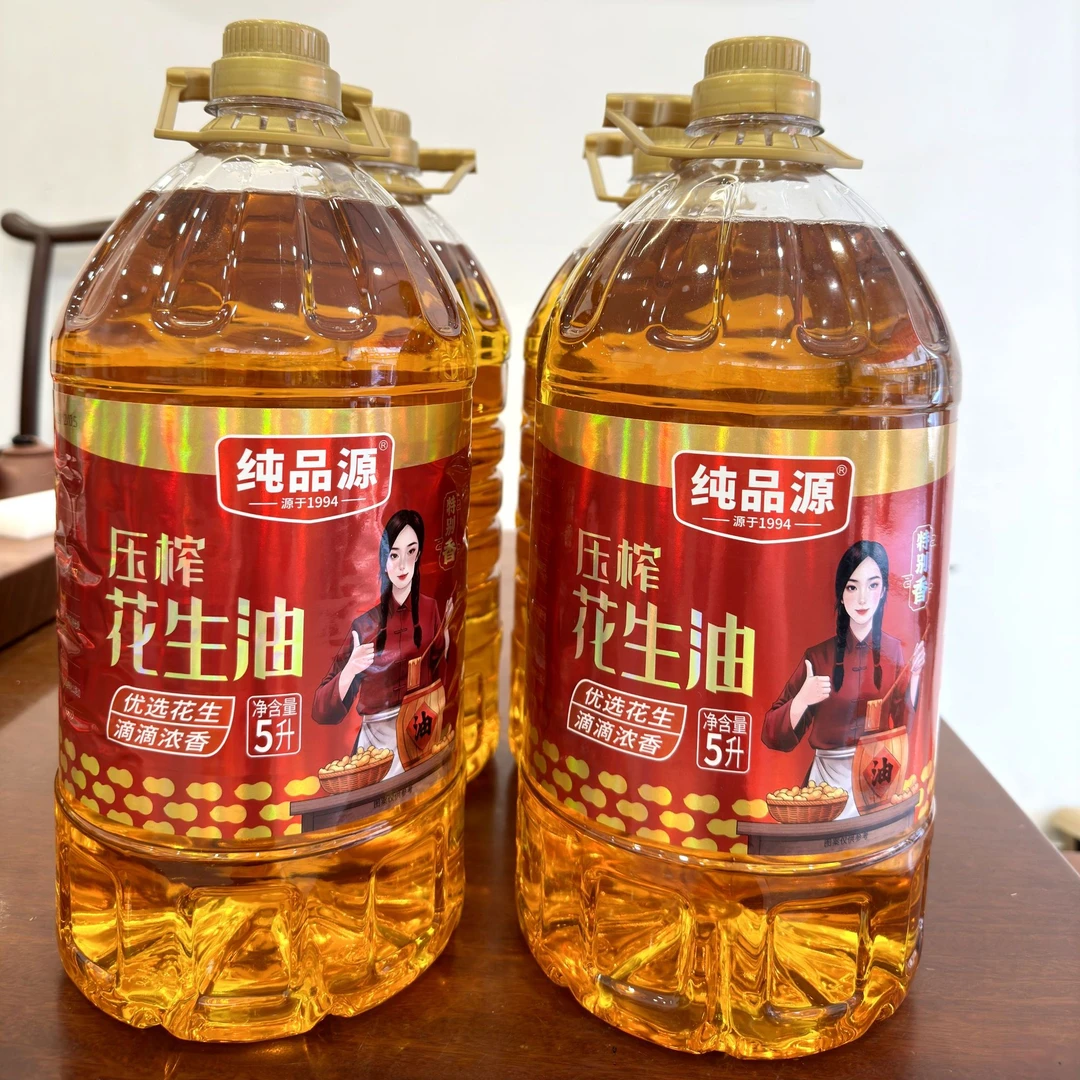 纯品源广东化州纯品源花生油传统工艺纯正浓香花生油5升装×4桶