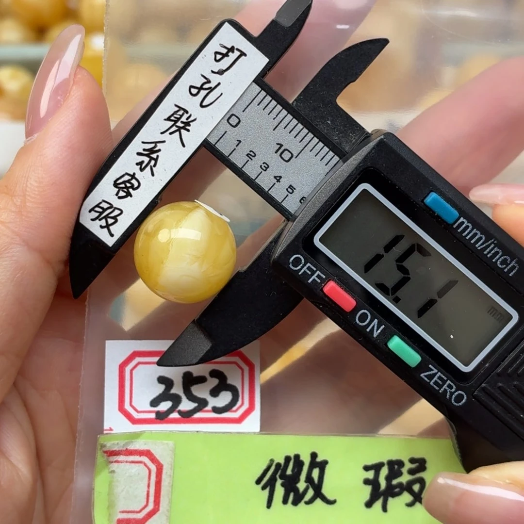 未镶嵌蜜蜡裸石微瑕