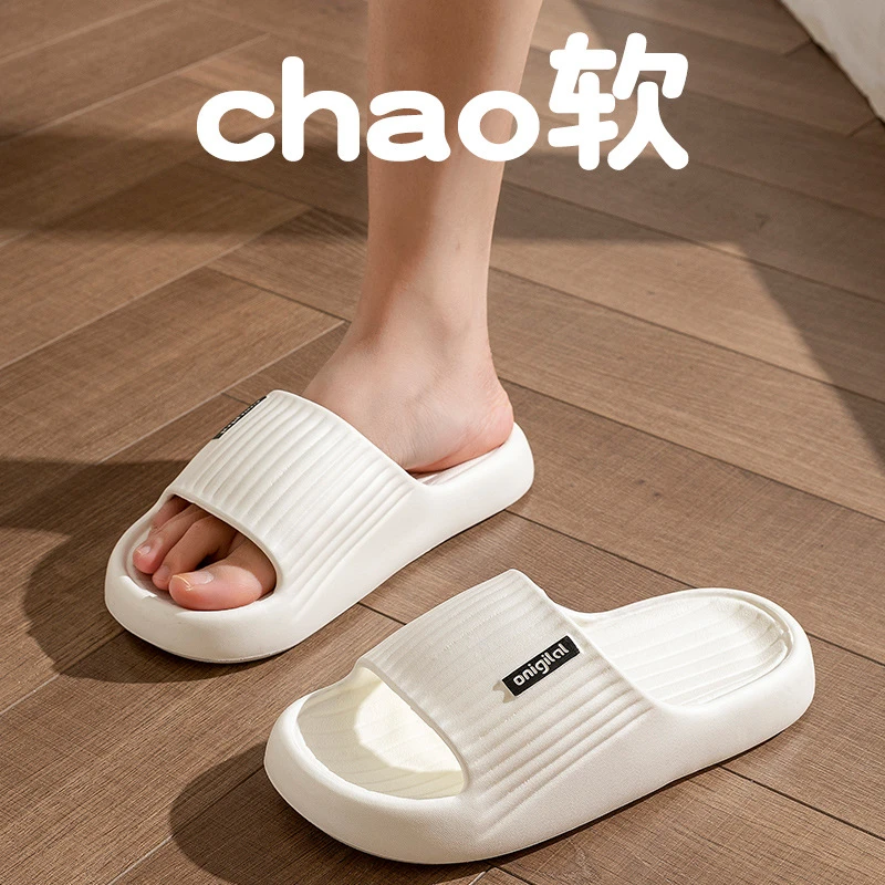 EVA凉拖鞋女夏季新款外穿厚底室内家居浴室防滑踩屎感情侣拖鞋男