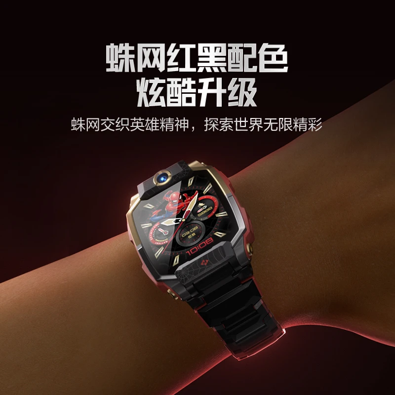 【蜘蛛侠联名】小天才儿童电话手表旗舰Z10蜘蛛侠定制款小学生定位