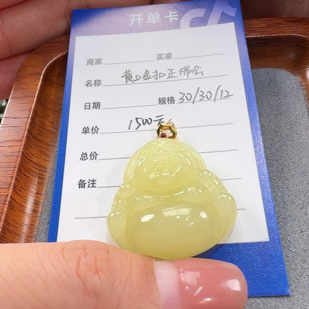 和田玉未镶嵌颈饰若羌黄口和田玉佛公